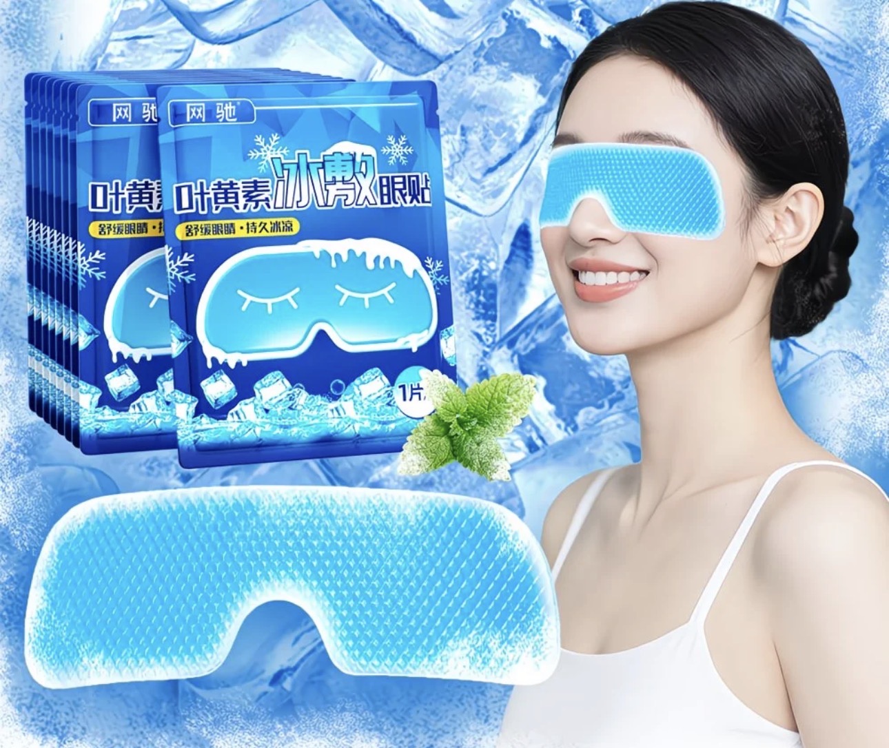 Eid Glow Luxury Pack – باك إشراقة العيد