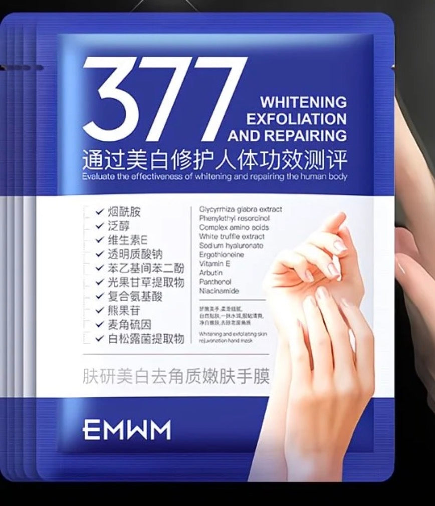 Eid Glow Luxury Pack – باك إشراقة العيد