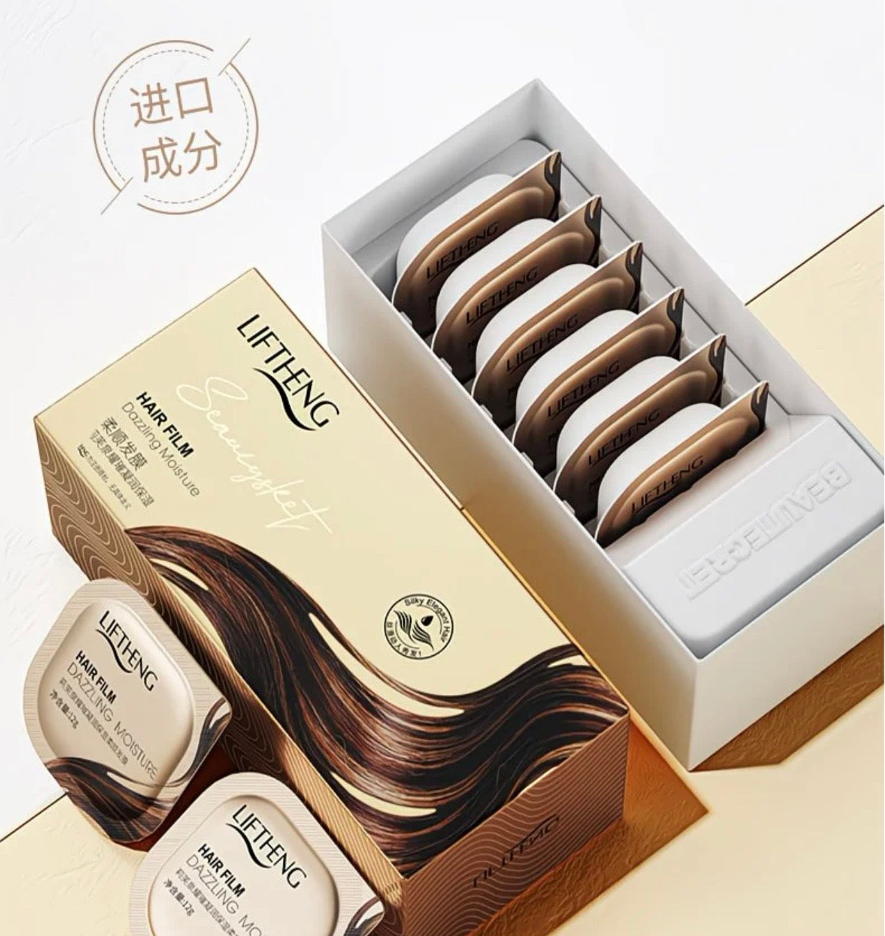 Eid Glow Luxury Pack – باك إشراقة العيد