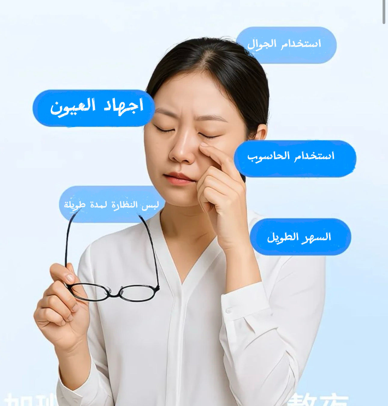 Eid Glow Luxury Pack – باك إشراقة العيد